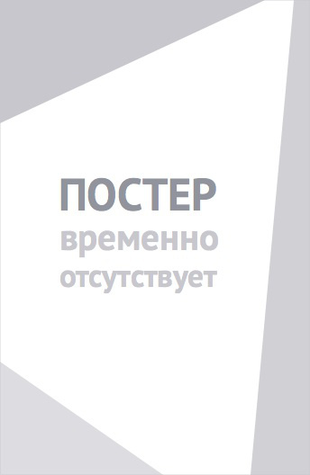 Рождество в доме Купьелло (2020)